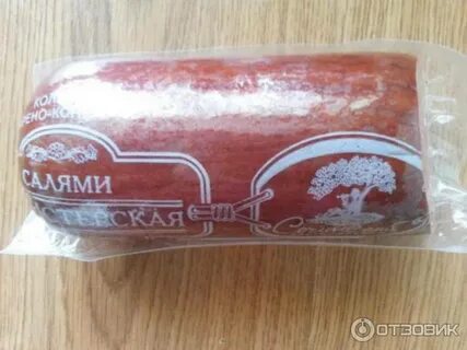 В обоих домах прекрасный шимпанзе вкусная салями