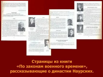 Вов закон