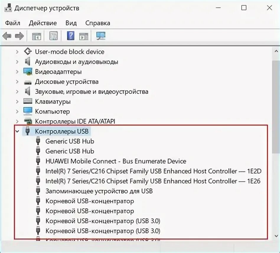 Usb устройство не опознано windows. Usb не видит устройства. Не определяет usb устройство. Не определяет usb устройство. Устройство usb не опознано.