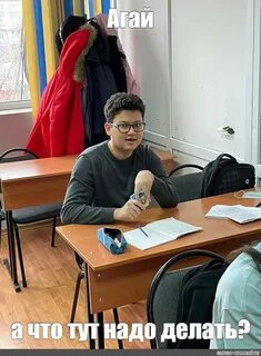 Тут надо делать