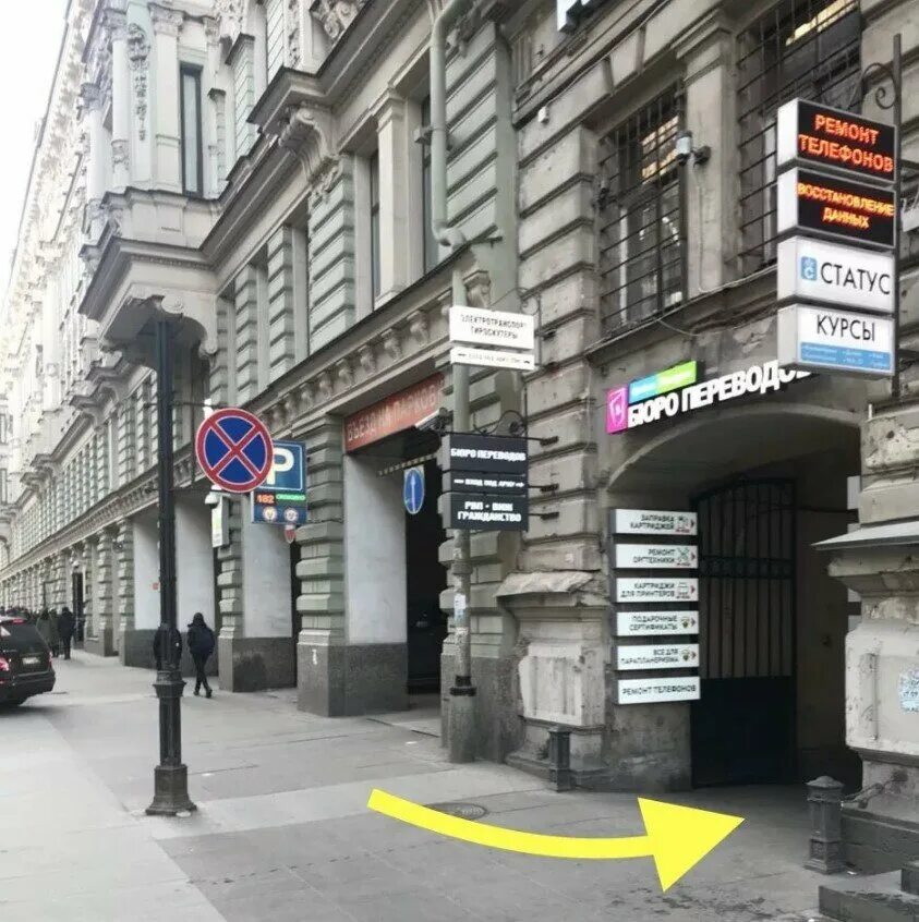 санкт-петербург, центр, площадь восстания. город герой ленинград площадь восстания. питер пл восстания. площадь восстания. площадь восстания московский вокзал санкт-петербург.