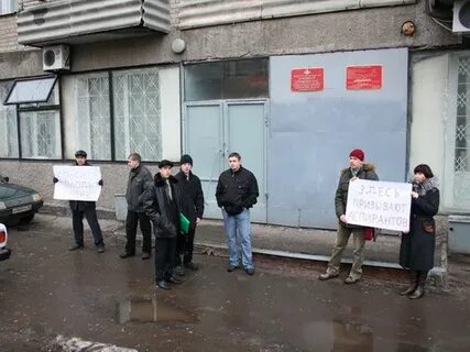 Левобережный военкомат