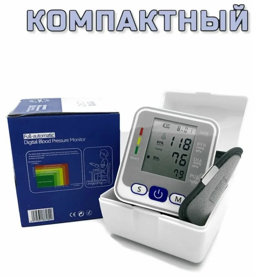 21 век тонометр на запястье автоматический с адаптером. тонометр электронный на запястье. компактный тонометр на запястье. тонометр на запястье отзывы врачей какой. электронный тонометр вгд.