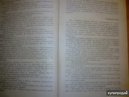 Бабкин и илюшин книги