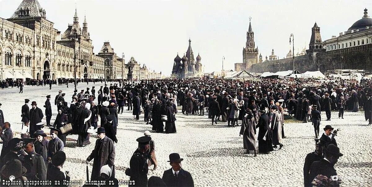 Россия в 1913 году. Царская Россия 1913 год. Красная площадь до 1917. Российская Империя 20 век фото. Что происходило в начале 20 века