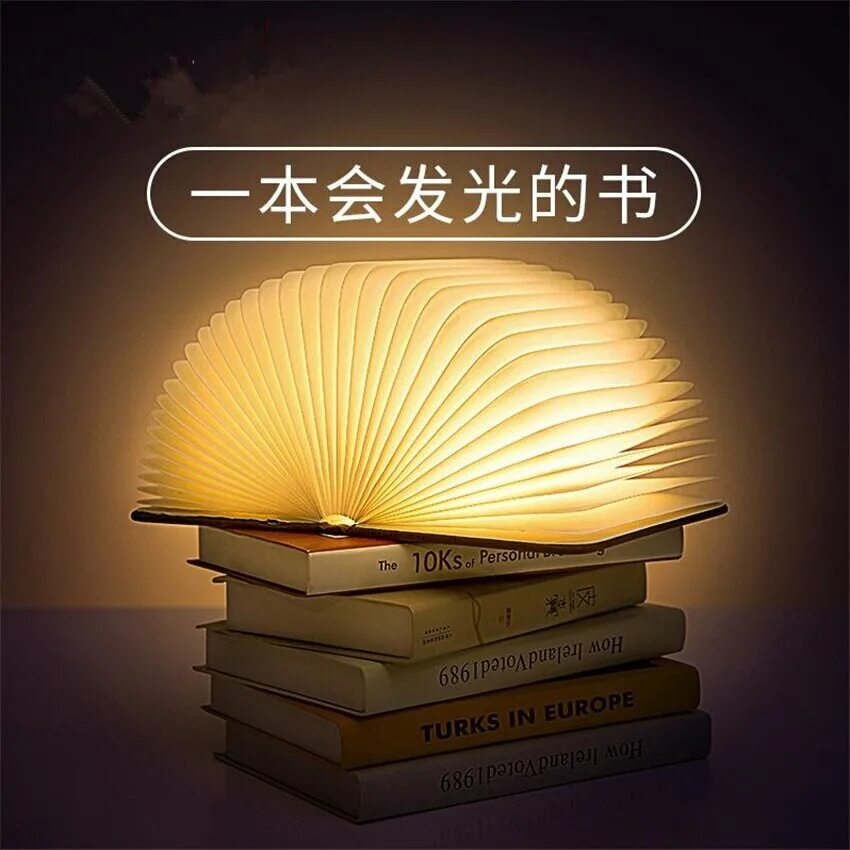 Light books to read
