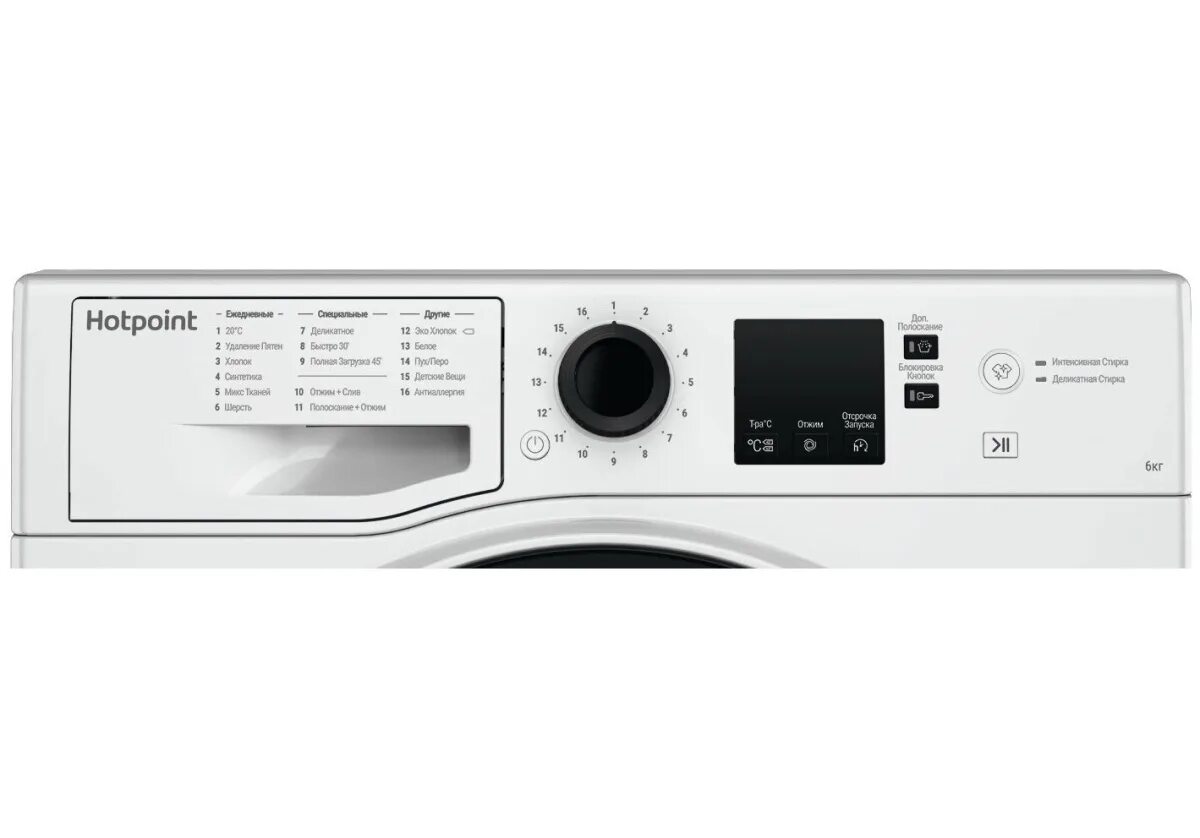 Стиральная машина hotpoint ariston nss 5015. Стиральная машина Hotpoint-Ariston NSS 5015 H ru. Hotpoint-Ariston NSS 5015. Hotpoint-Ariston NSS 5015 K. Hotpoint-Ariston NSS 5015 K ru.