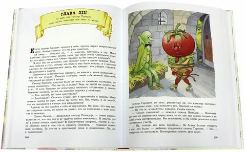 Приключения чиполлино отзывы