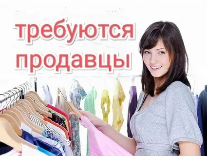 Свободная работа в спб
