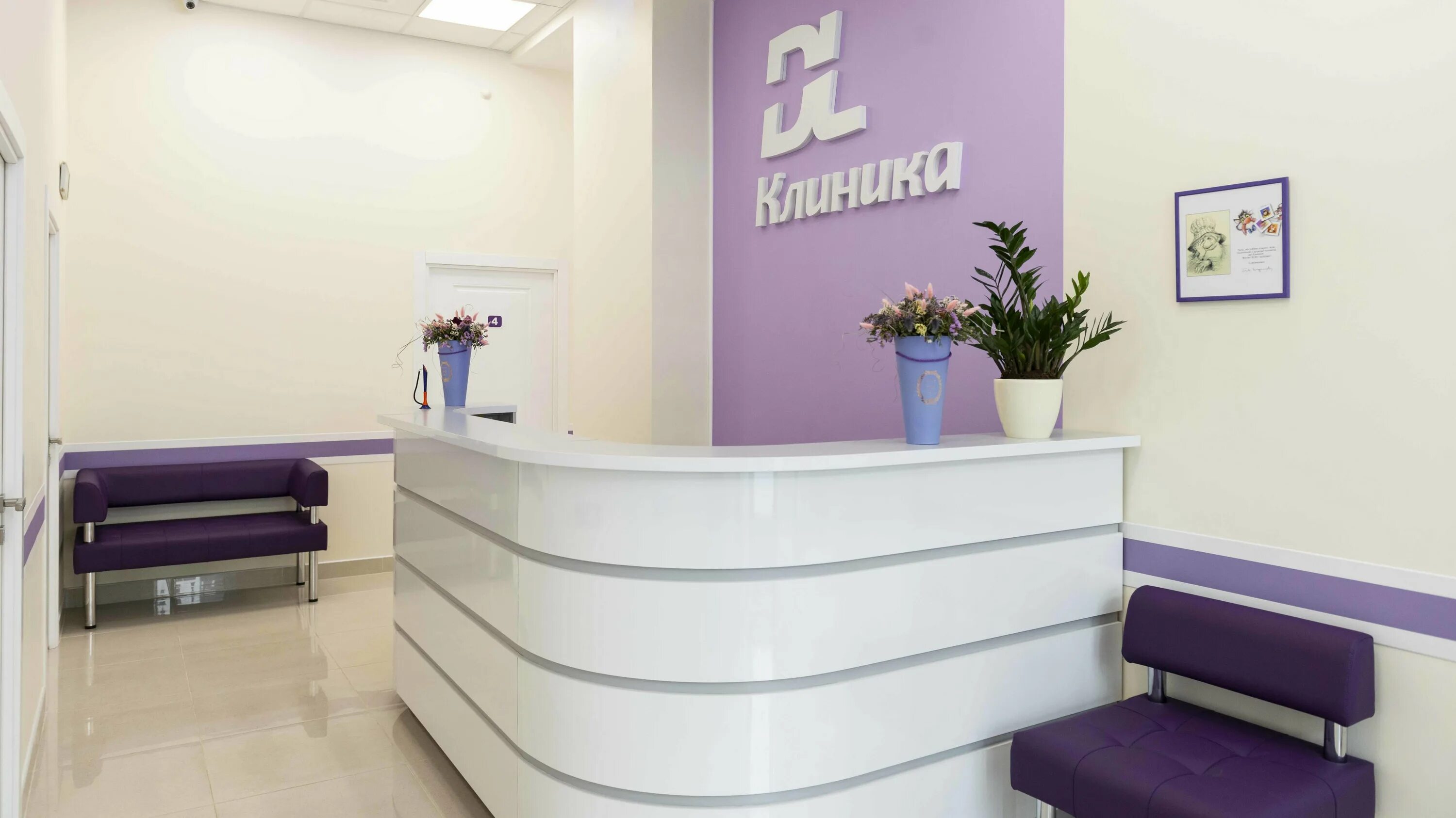 Дл клиника юбилейная ул 4 мытищи фото