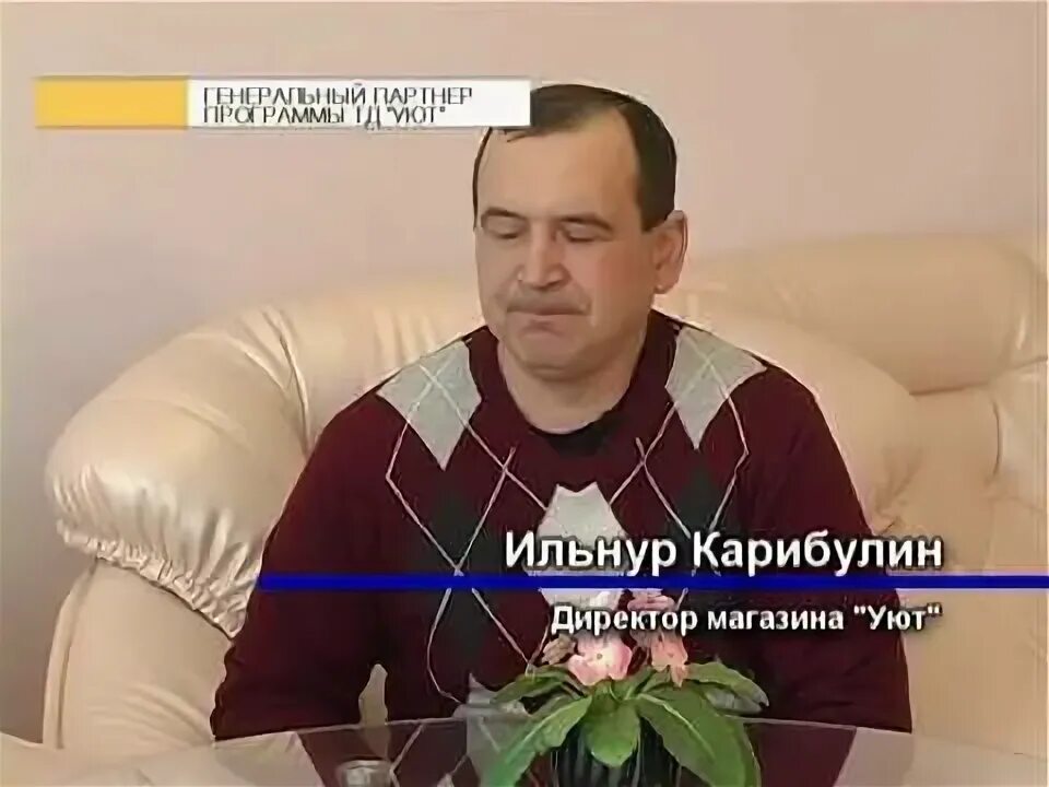 Ильнур зуфарович. Ильнур зуфарович. Ильнур зуфарович. Ильнур зуфарович. Яппаров ильнур зуфарович.