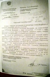 Компетентные органы иностранных государств