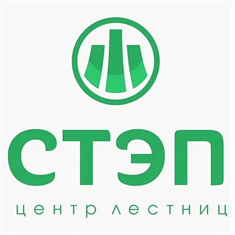 Нпк стэп. Стэп строительная компания. ООО Стэп. Стэп Нижний Тагил.
