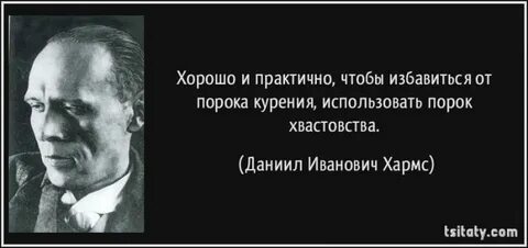 Слово хвастовство