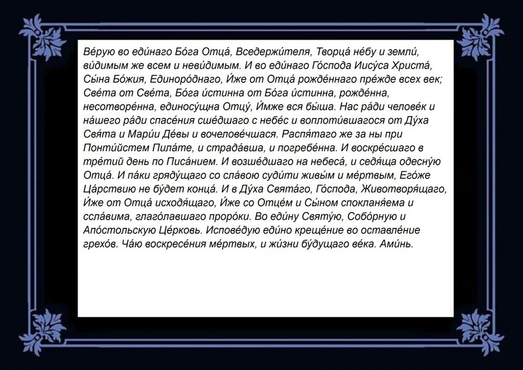 Молитва благодарственная Богу. Благодарственная молитва Господу. Благодарственная мрлитвагосподу. Молитва благодарственная Господу Богу за все. Благословить победу