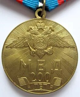 Медали 200