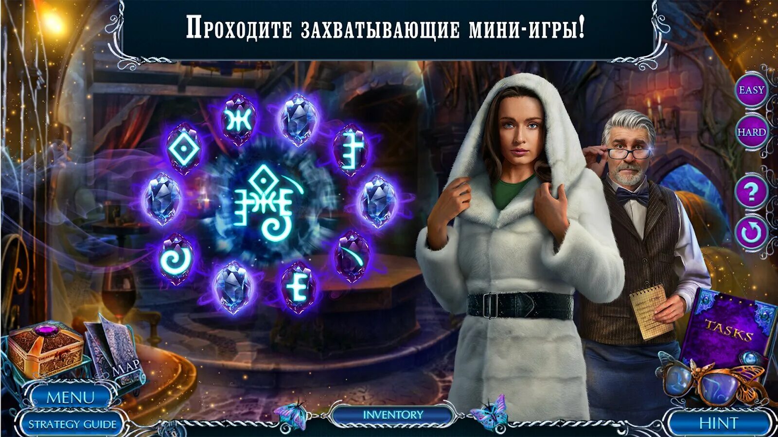 Игра mystery 7. Мистери игра. мистери талес 7. mystery tales 7 прохождение. прохождение игры mystery tales 7.