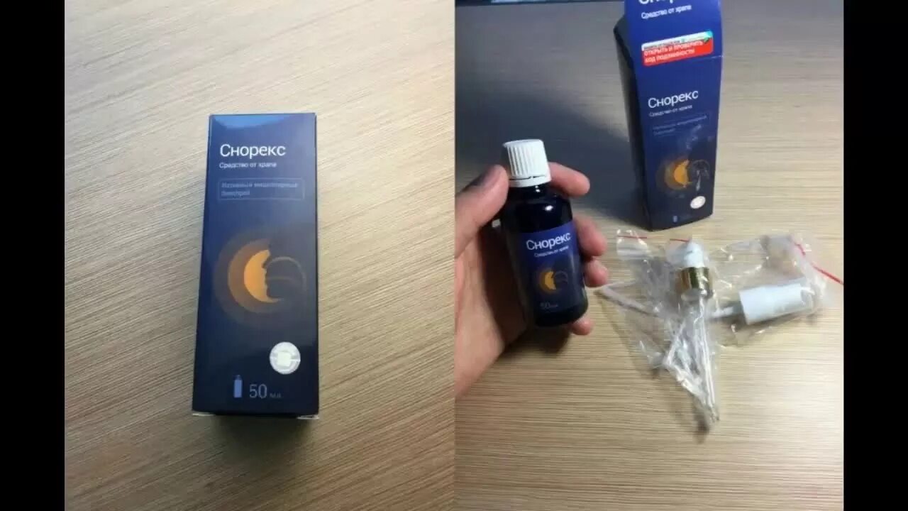 Масло в нос от храпа. Снорекс - средство от храпа. спрей от храпа. антихрап спрей. капли в нос от храпа.