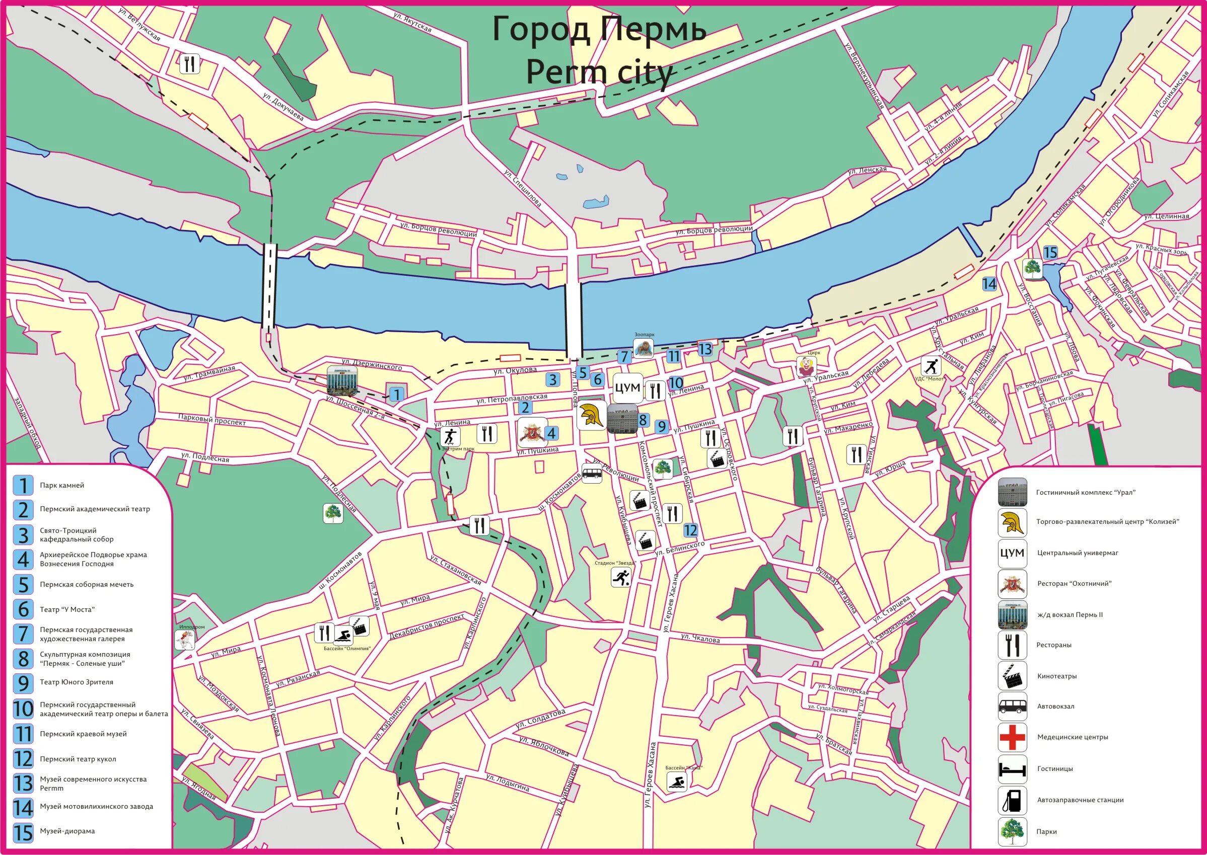 Карта города Перми с достопримечательностями центр. Пермь карта города с улицами. Карта центра Перми с улицами.