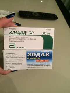Клацид рецепт