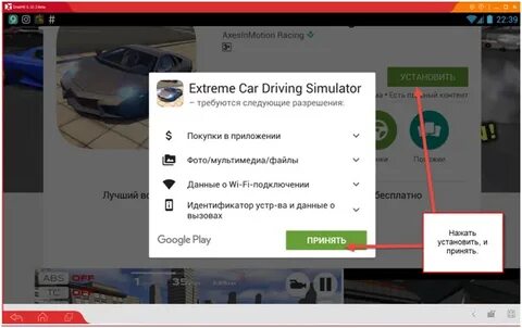 Читы drive car