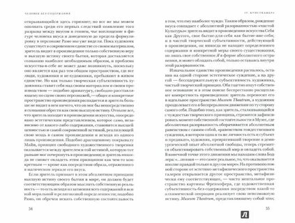 Представить что худшее произошло