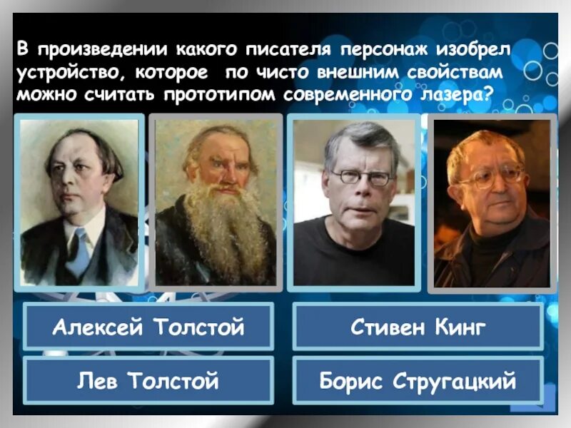 Наука из какого произведения. Афоризмы о науке. Какие произведения. Ломоносов михаил васильевич (1711-1765) научные интересы. В.