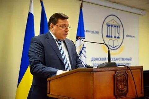 Мишкин директор