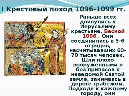 Доклад по истории кратко