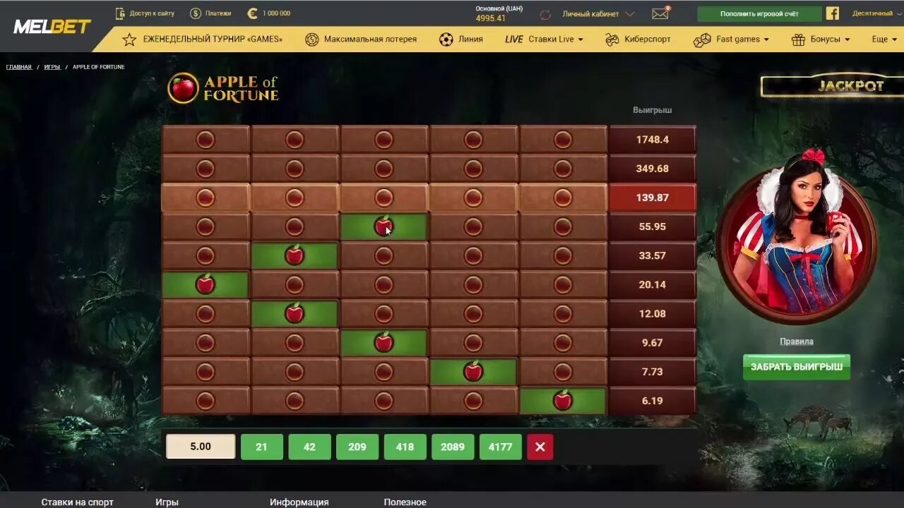 Какой играх можно выиграть