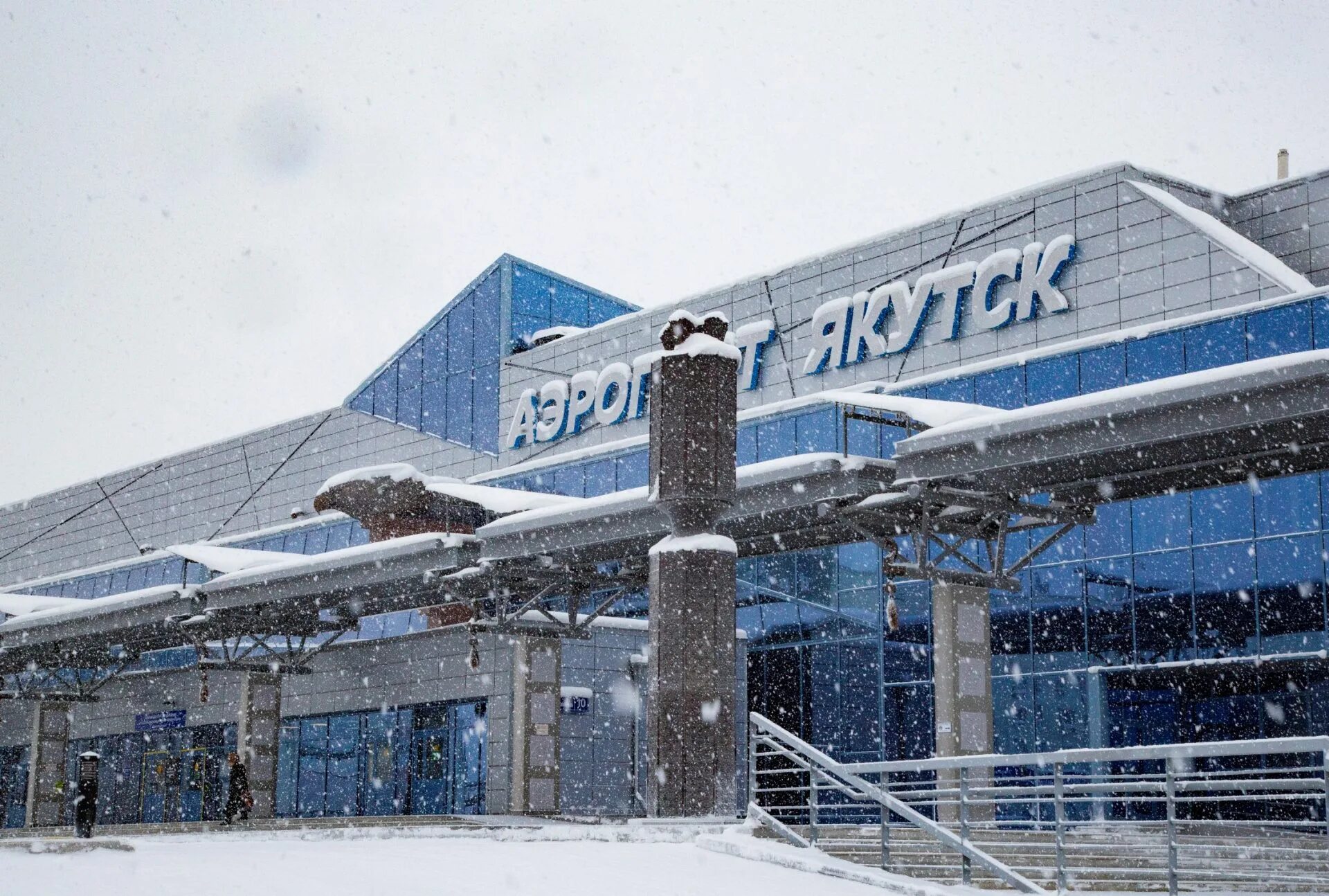 Якутский аэропорт. Якутский аэропорт. Аэропорт якутск фотографии. Якутский аэропорт. Якутский аэропорт.
