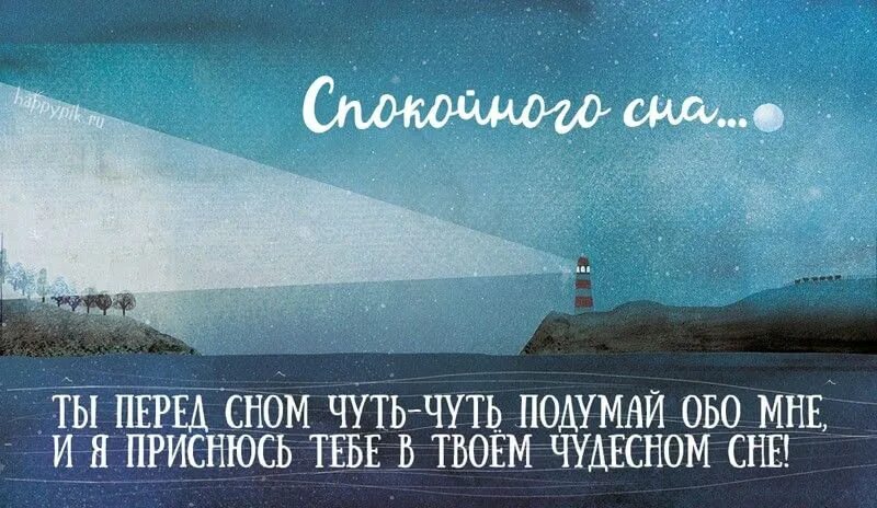И придет ночь