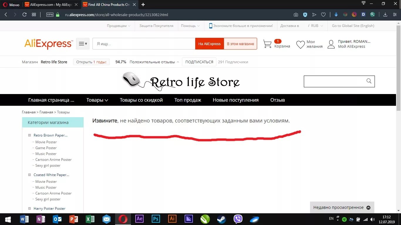 Работаем на алиэкспресс. Почему приложение алиэкспресс не работает. Алиэкспресс не открывается. Алиэкспресс не работает. Как открыть ссылку в приложении.