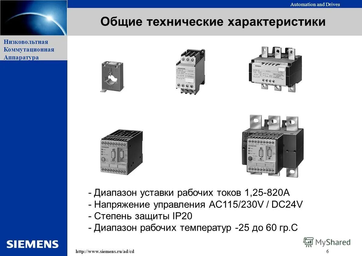 Двухтактный повышающий преобразователь схема. Реле напряжения va-32а digitop. Импульсный стабилизатор переменного напряжения. Электрическая схема при однофазном соединении приемников. Тип напряжения управления.