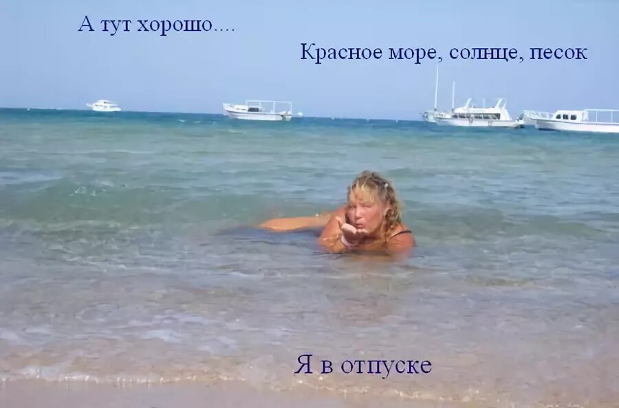 работники которые еще не были в отпуске. в отпуск ушел один человек а отдохнул весь коллектив. сотрудник не был в отпуске. отпуск офисного работника. сотрудник в отпуске.