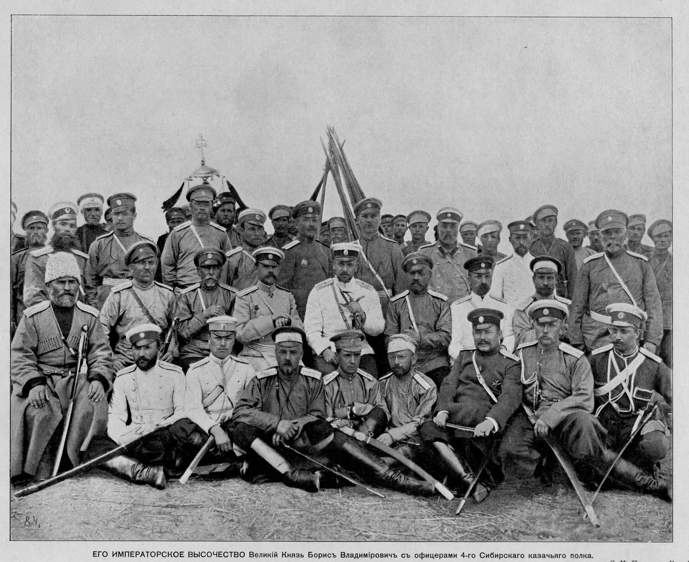 полки в русско японскую войну. драгунский полк 1904. приморский драгунский полк русско-японская война. сибирские казаки русско японская война 1904. 58 й пехотный прагский полк 1914.