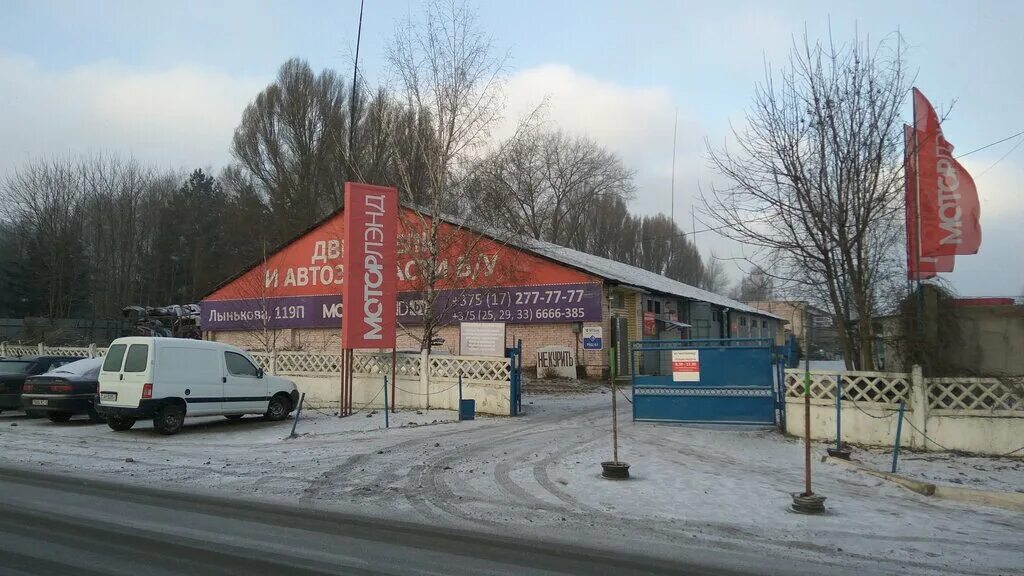 ул михася лынькова