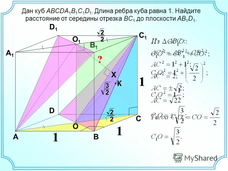 В параллелепипеде abcda1b1c1d1 точка k. В Кубе abcda1b1c1d. Сечение Куба abcda1b1c1d1 плоскостью a1dc. Плоскости перпендикулярные ребру a1d1 Куба abcda1b1c1d1.