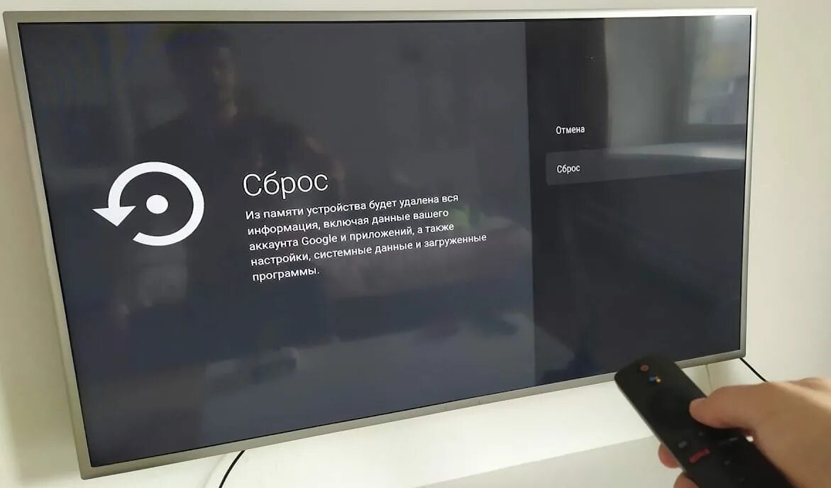 Как сбросить телевизор до заводских настроек. Сброс настроек телевизора xiaomi. заводские настройки телевизора дексп. xiaomi tv сбросить настройки до заводских. перезагрузить телевизор сяоми.