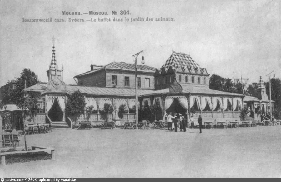 Кем организован московский зоосад в 19 веке. Первые фото Киева 1852.