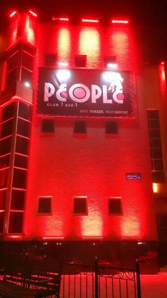 ночные заведения южно-сахалинск. дом культуры южно-сахалинск бар. клуб duke южно-сахалинск. Cowboy bar южно сахалинск. бардак южно-сахалинск фотоотчет.