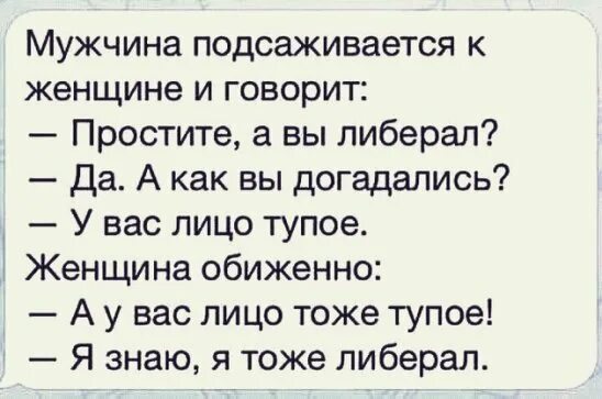 Как подсадить на себя мужчину. Мужчина подсаживает женщину.