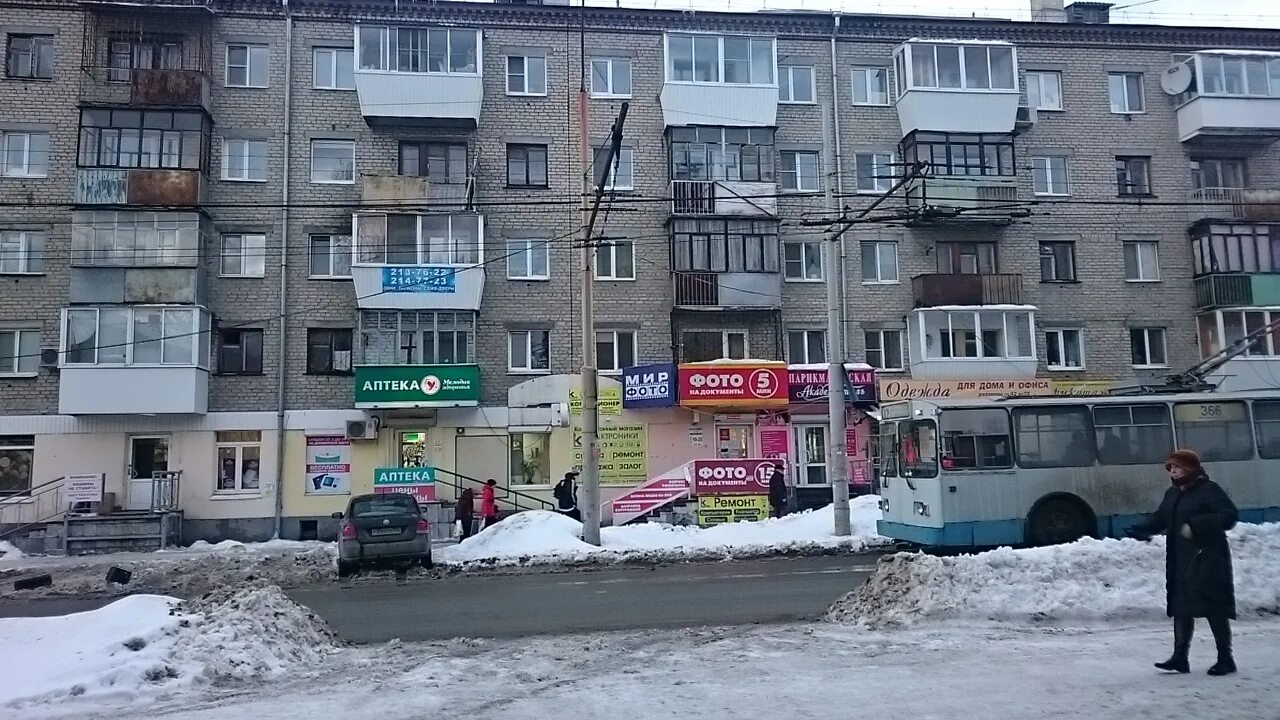 г екатеринбург ул комсомольская. комсомольская горка екатеринбург комсомольская 37. г екатеринбург ул комсомольская. малышева 129 комсомольская 53. екатеринбург ул комсомольская.