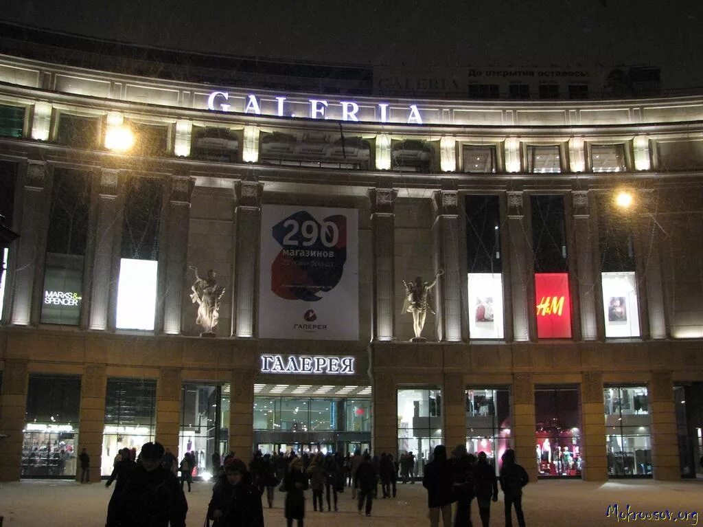 питерлэнд аттракционы бумбастик. тц галерея санкт-петербург развлекательный комплекс дракончик. галерея, санкт-петербург, лиговский проспект, 30. парк хэппилон в санкт-петербурге. парк хэппилон в санкт-петербурге.