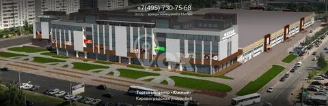 Торговый дом южный