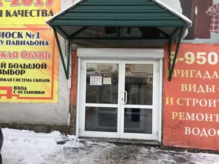 Ленинск кузнецкий часы работы