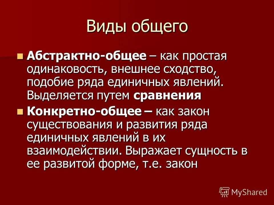 Абстрактные понятия. Современное искусство абстракция. Абстракция. Абстрактные рисунки. Абстракция в живописи.