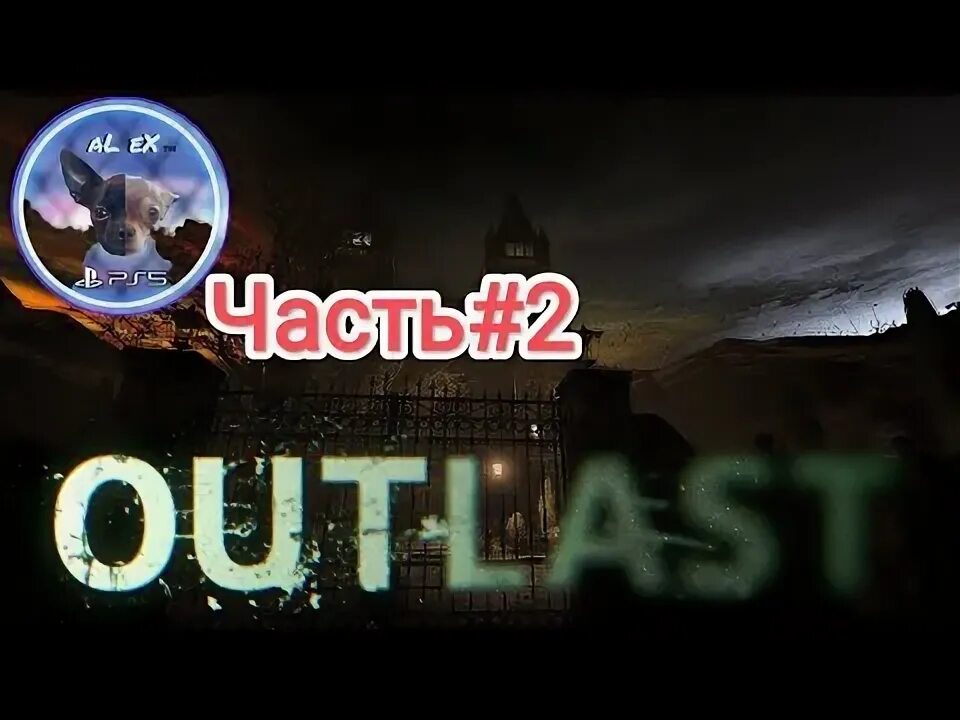 Outlast ps5. Outlast ps5