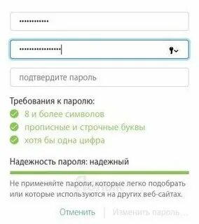 Что такое прописная буква в пароле