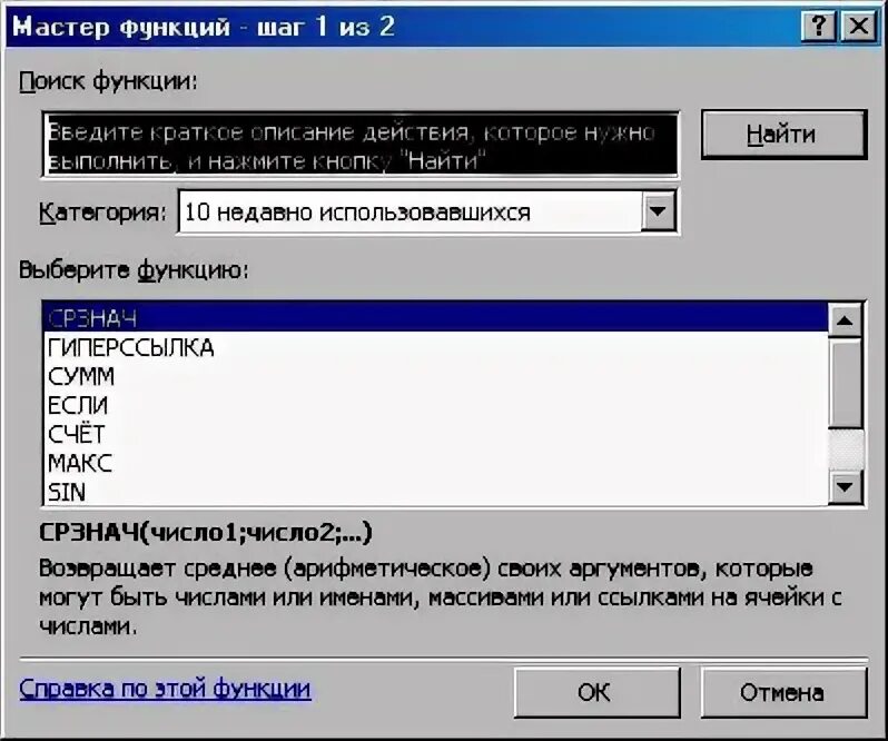 Имя сбойного приложения